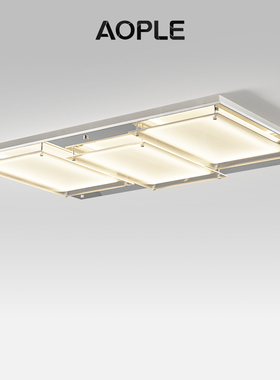 AOPLE客厅吸顶灯 意式极简轻奢包豪斯高级长方形创意护眼大厅主灯