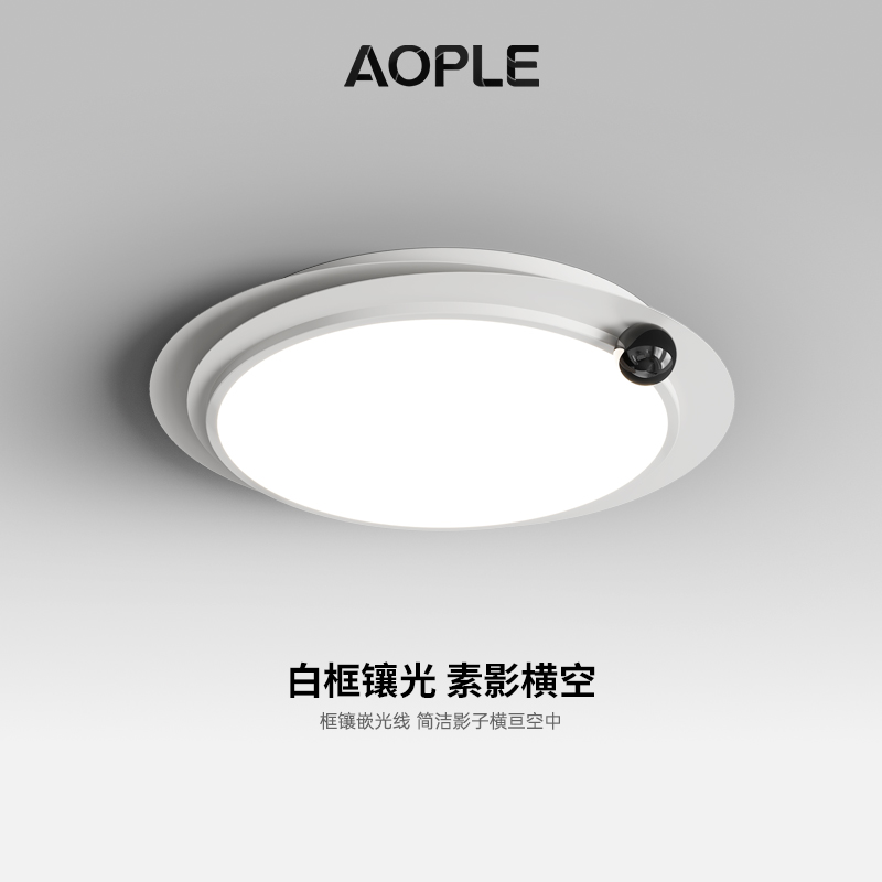 意式极简卧室吸顶灯2025新款黑白色创意圆形主卧室儿童房间护眼灯