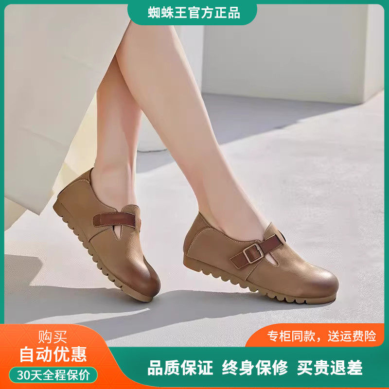 蜘蛛王勃肯鞋女2025年春秋新款两穿软底玛丽珍鞋真皮孕妇懒人鞋女,女鞋,勃肯鞋/软木鞋,淘宝优惠券,粉丝福利购,淘宝优惠卷