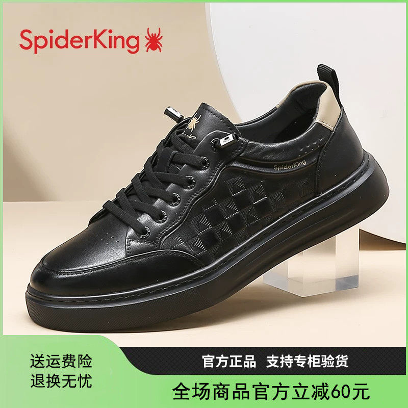 蜘蛛王小码36 37男鞋秋款真皮一脚蹬小黑鞋潮流大码45 46休闲板鞋