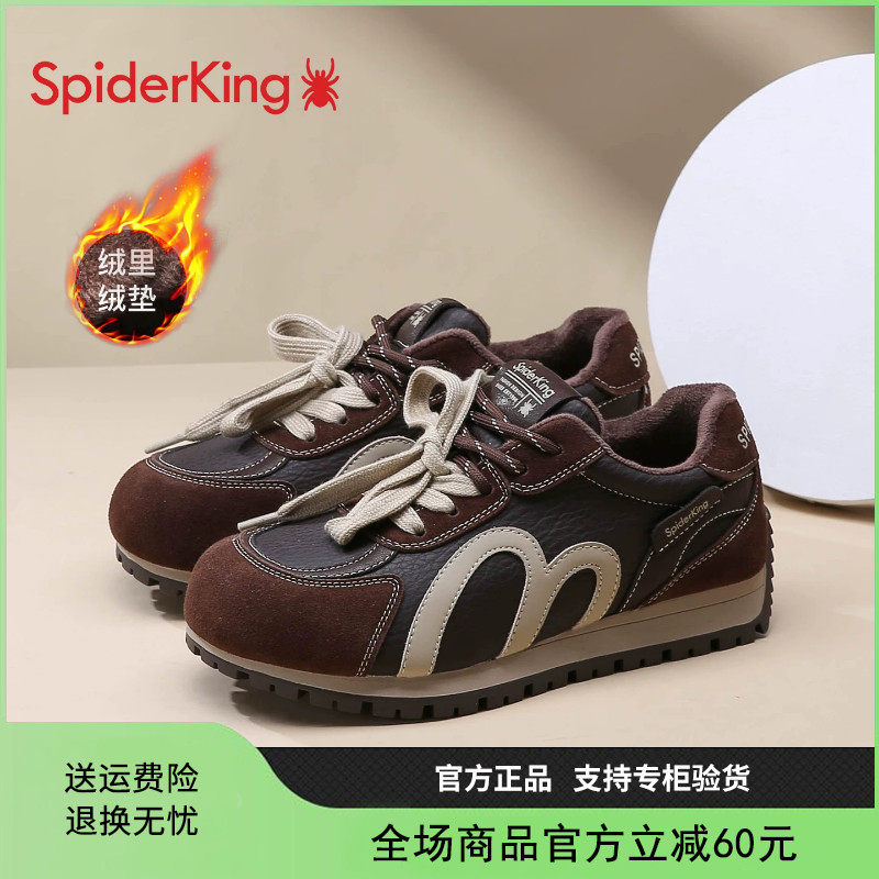 蜘蛛王女鞋加绒保暖德训鞋冬季厚底时尚潮流冬鞋休闲运动棉鞋子女