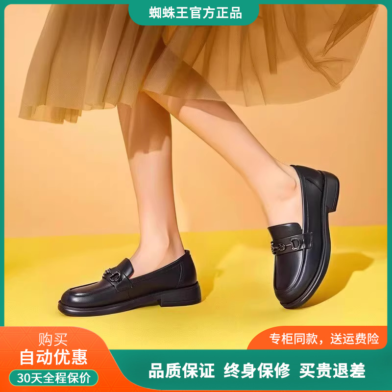 蜘蛛王乐福鞋女2025新款软底豆豆小皮鞋真皮一脚蹬英伦风单鞋女款