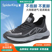 子男鞋 透气夏2025新款 休闲爸爸鞋 蜘蛛王鞋 中老年舒适网面健步鞋 男