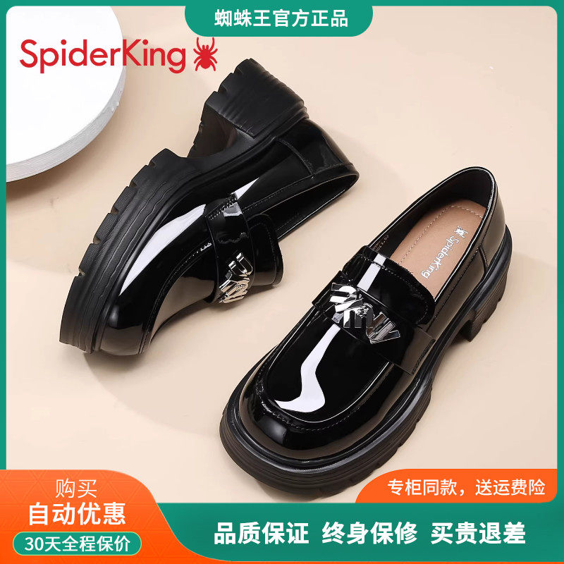 蜘蛛王女鞋2025新款厚底增高乐福鞋女款英伦风小皮鞋一脚蹬单鞋女,女鞋,乐福鞋（豆豆鞋）,淘宝优惠券,粉丝福利购,淘宝优惠卷