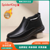 蜘蛛王加绒保暖棉鞋 中老年软底商务休闲靴爸爸棉皮鞋 男鞋 2025新款