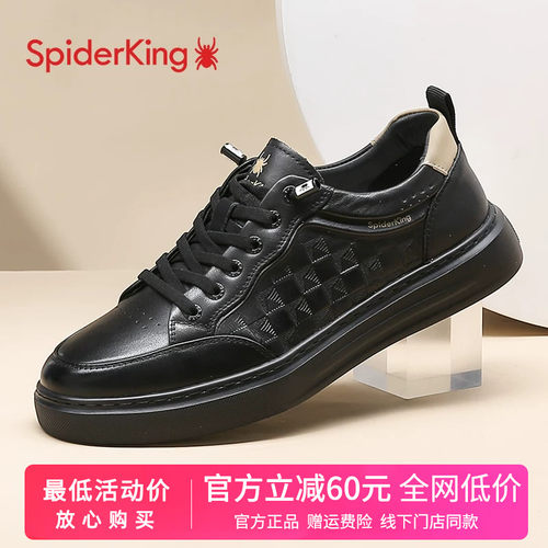 蜘蛛王真皮大小码男士休闲板鞋