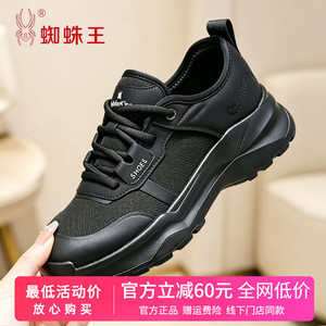 蜘蛛王女鞋2026春季新款网面时尚休闲鞋轻便老爹鞋防滑户外运动鞋