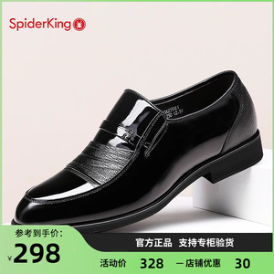 蜘蛛王真皮男鞋2024新款商务正装皮鞋男英伦尖头漆皮套脚低帮单鞋