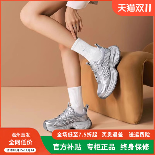 厚底百搭运动休闲潮流老爹鞋 蜘蛛王女鞋 轻便松糕鞋 新款 女 2025春季