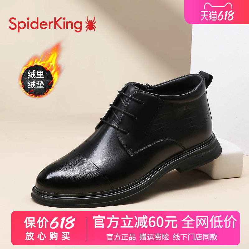蜘蛛王男靴商务休闲真皮加绒保暖棉鞋中帮棉靴黑色系带棉皮鞋男