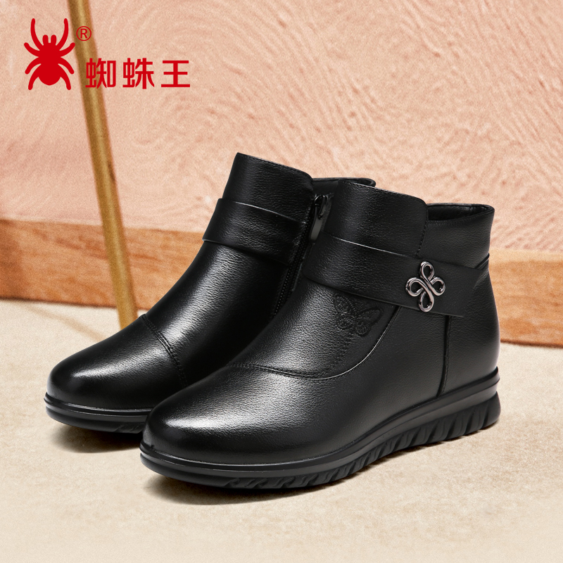 蜘蛛王冬季短靴保暖中老年人棉鞋