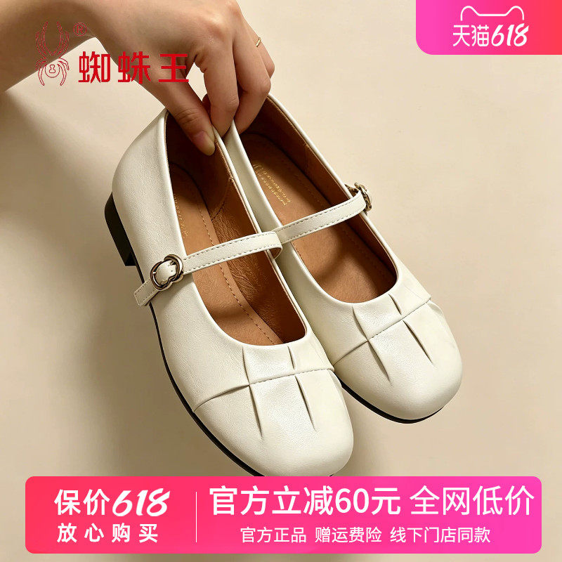 蜘蛛王方头妈妈玛丽珍鞋女2026春款一字扣带平底舒适通勤孕妇单鞋