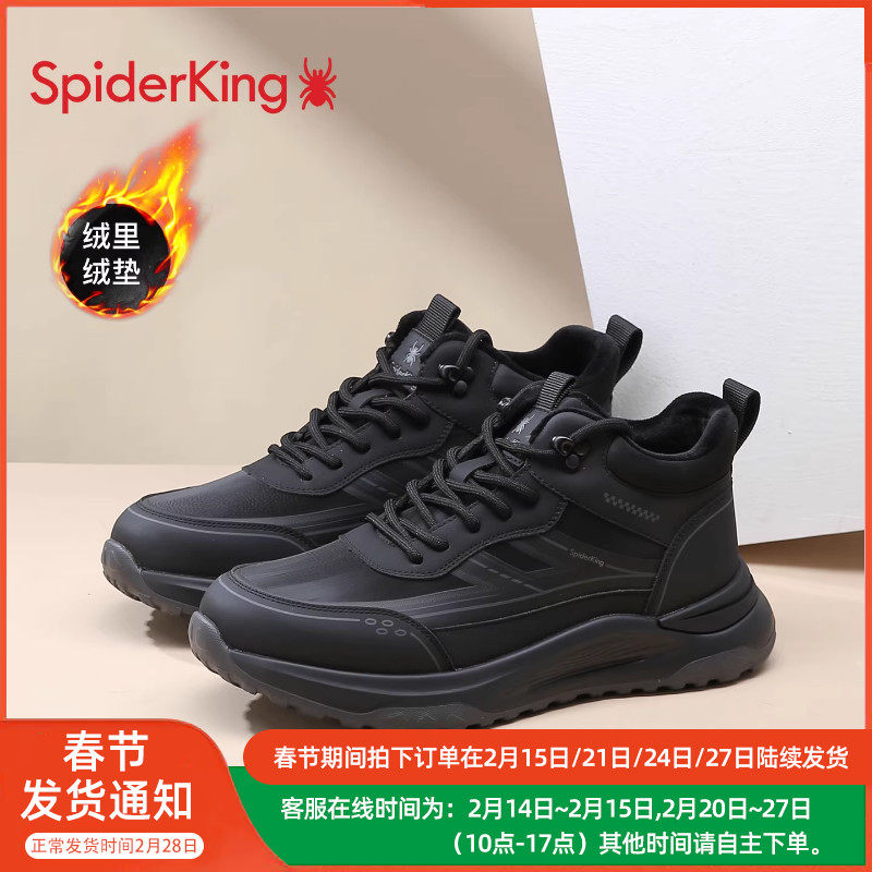 蜘蛛王男鞋冬季加绒保暖棉鞋男款防滑户外运动休闲鞋轻便冬鞋子男