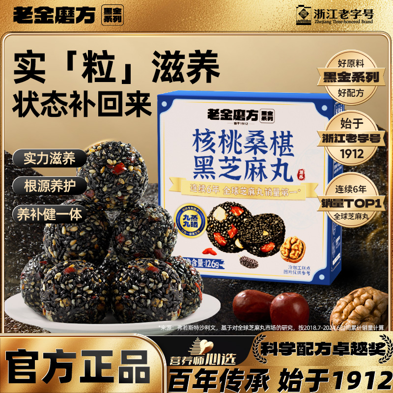独立包装 孕妇小零食
