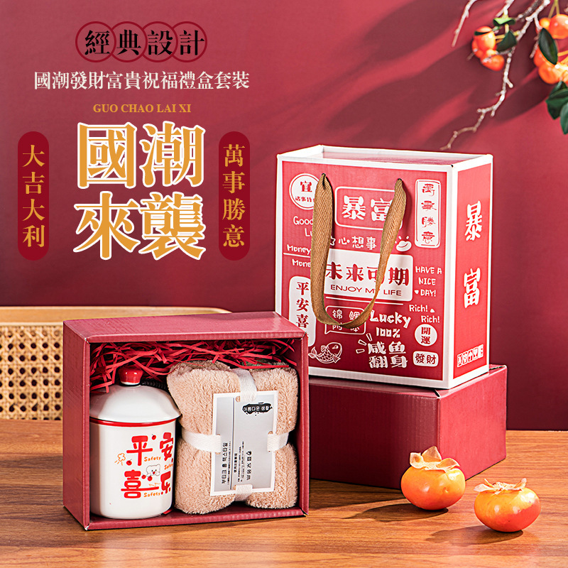 定制LOGO伴手礼礼盒套装客户礼品杯子陶瓷颜值仿搪瓷杯生日礼物送给朋友活动公司庆典开业纪念日员工入职奖励