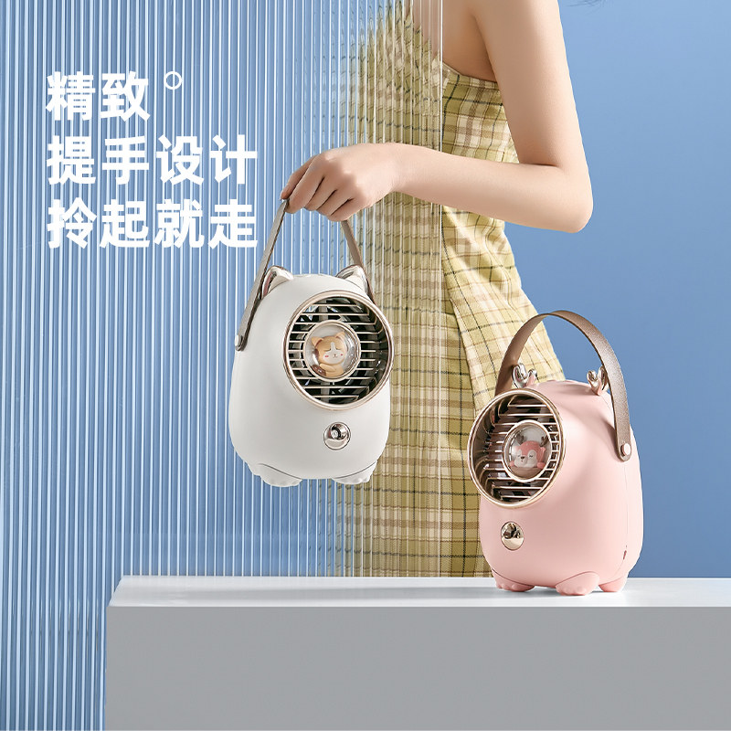 定制LOGO星宠水冷小风扇空气循环式空调扇家用桌面喷雾风扇毕业礼物生日礼品户外方便携带大风力送闺蜜女生男