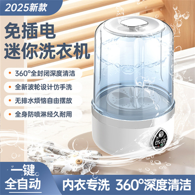 充电款防水设计便携可户外使用