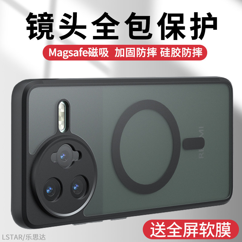适用小米POCO F7 Ultra手机壳防摔F7 Pro保护套F6 Pro硅胶软壳X6Pro外壳国际版磁吸指环支架M6/X7/X6新款海外
