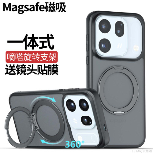 适用OPPOFindX10ProMax手机壳
