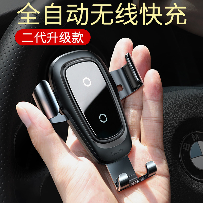 倍思无线充车载支架苹果x手机通用iphone xs max支架小米8 9三星s10+充电线器重力感应加无线充抖音网红|ruв категории Цифровые аксессуары, бортовой аксессуары для мобильных телефонов, бортовой кронштейн - от Buy2taobao.com для оказания профессиональной услуги покупки агента Taobao