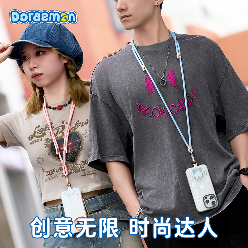 哆啦A梦手机挂绳斜跨可背链夹片