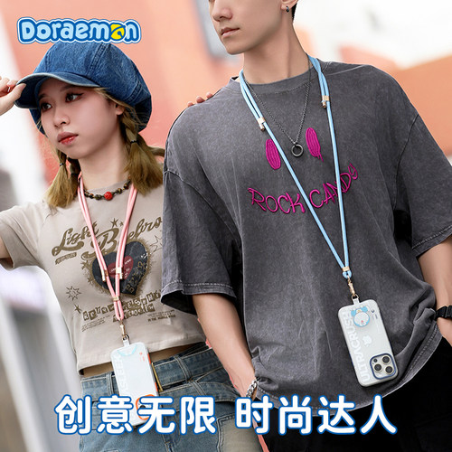 哆啦A梦手机挂绳斜跨可背链夹片