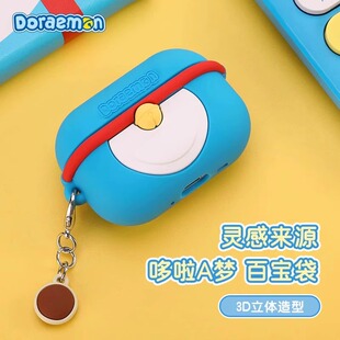 ROCK airpods pro2保护套防摔airpodsPro保护壳airpod3适用苹果无线蓝牙耳机套二三代全包硅胶哆啦A梦可爱软