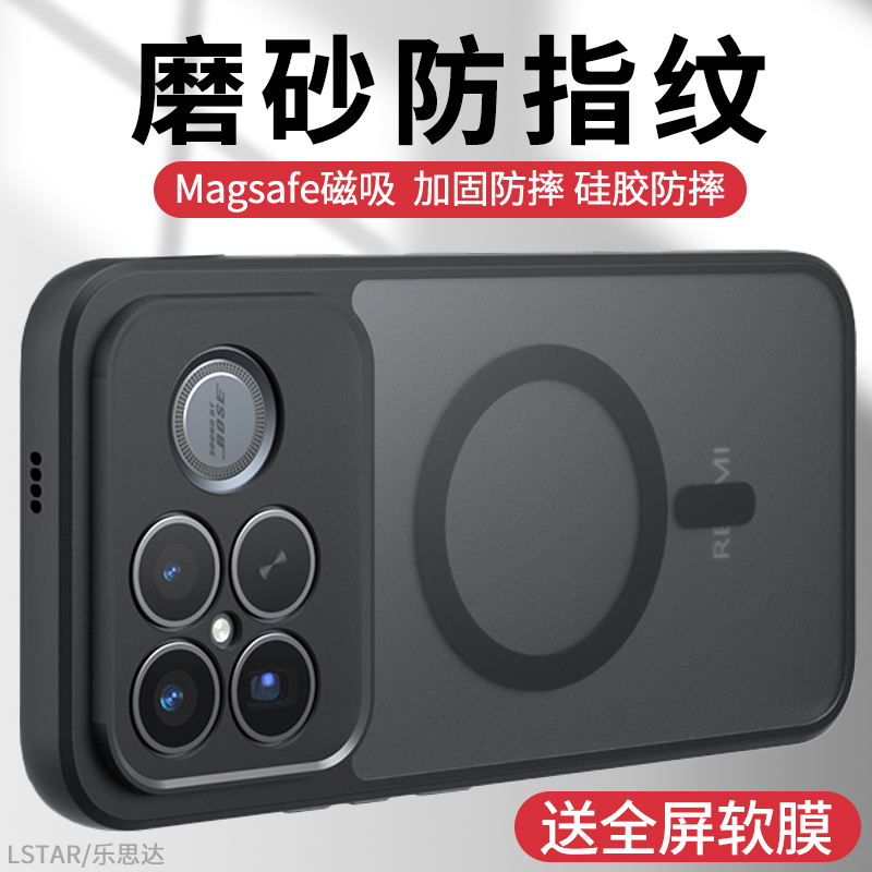 适用小米POCOF8Pro手机壳磁吸