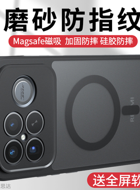 适用小米POCO F8 Pro手机壳超薄F8Ultra硅胶软壳xiaomi F7 Ultra保护套海外版X7pro/F6/M7/X6新款国际版f7pro
