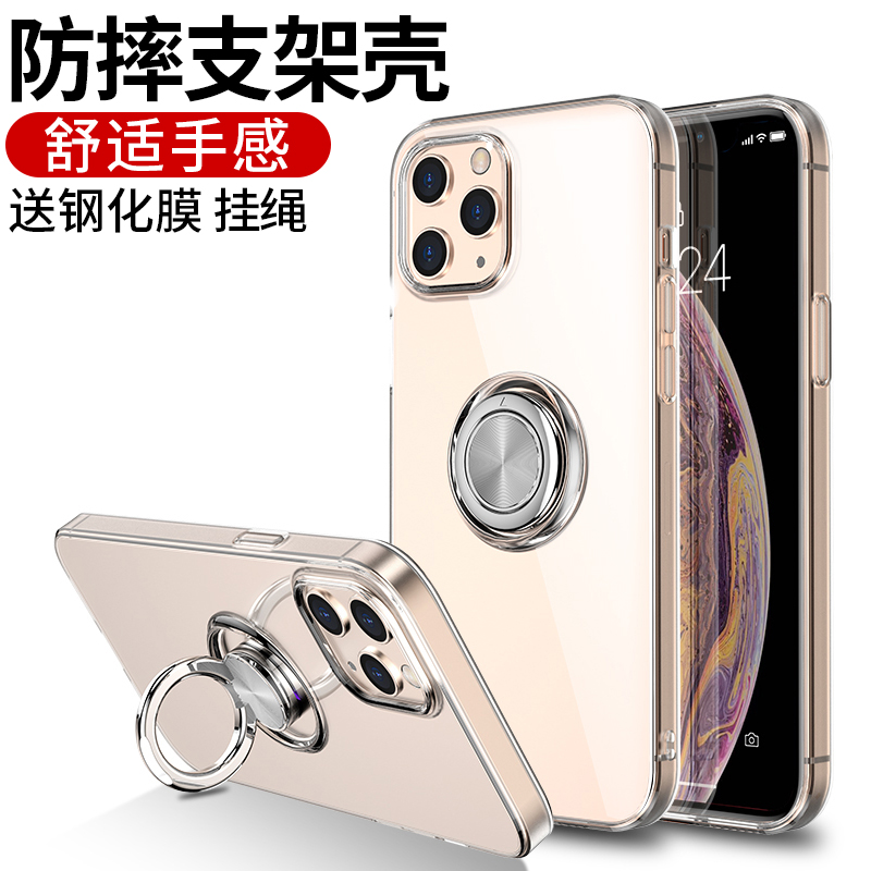 适用苹果12手机壳透明iPhone11Pro保护套防摔15pm全包苹果14pro max硅胶软壳13mini指环超薄6S/7P/8/XS女男XR