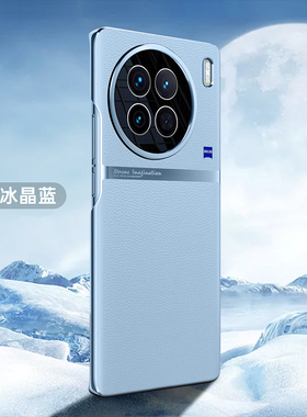 适用vivox90手机壳防摔vivo x90pro硅胶软壳超薄X90S保护套镜头全包高级感女男真素皮磨砂硬创意新款简约por+