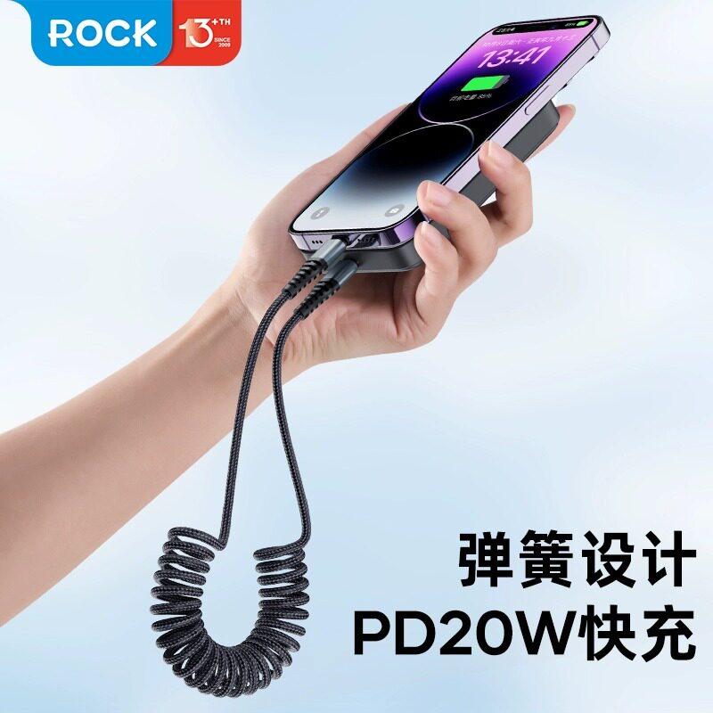 ROCK 适用于苹果PD20W弹簧数据线iPhone14充电线器13promax伸缩12pm车载拉力typec转lighting快充xs/xr冲电11