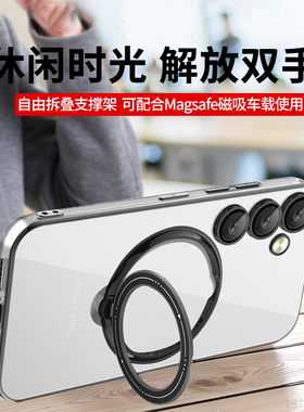 适用三星s24fe手机壳支架S20 FE硅胶软S23 Ultra保护套S22+指环A16防摔A55/A53/A13/A34/A06透明54全包galaxy