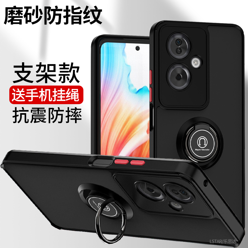 适用OPPOA79手机壳硅胶指环支架