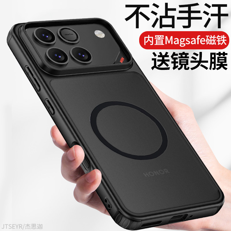 适用荣耀Win手机壳磨砂500pro保护套Honor WIN硅胶