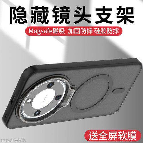 适用荣耀X9D手机壳磨砂磁吸支架