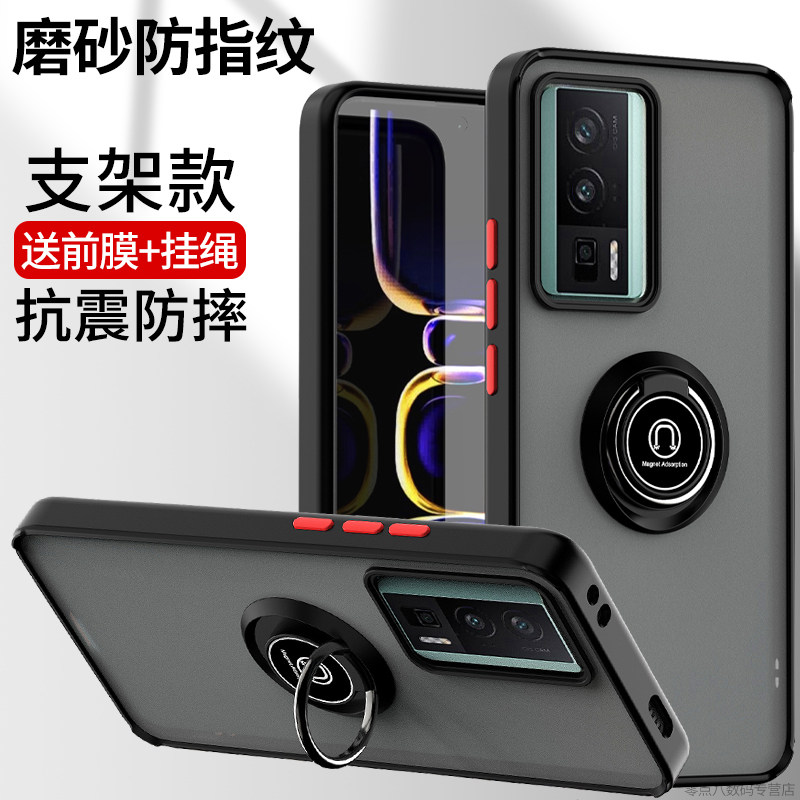 适用小米Poco F5 Pro手机壳指环扣小米focof5硅胶软壳F4保护套防摔FOCO F3支架壳磨砂新款5G国外版海外款por