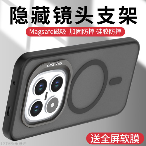 适用小米POCOM8Pro手机壳磨砂