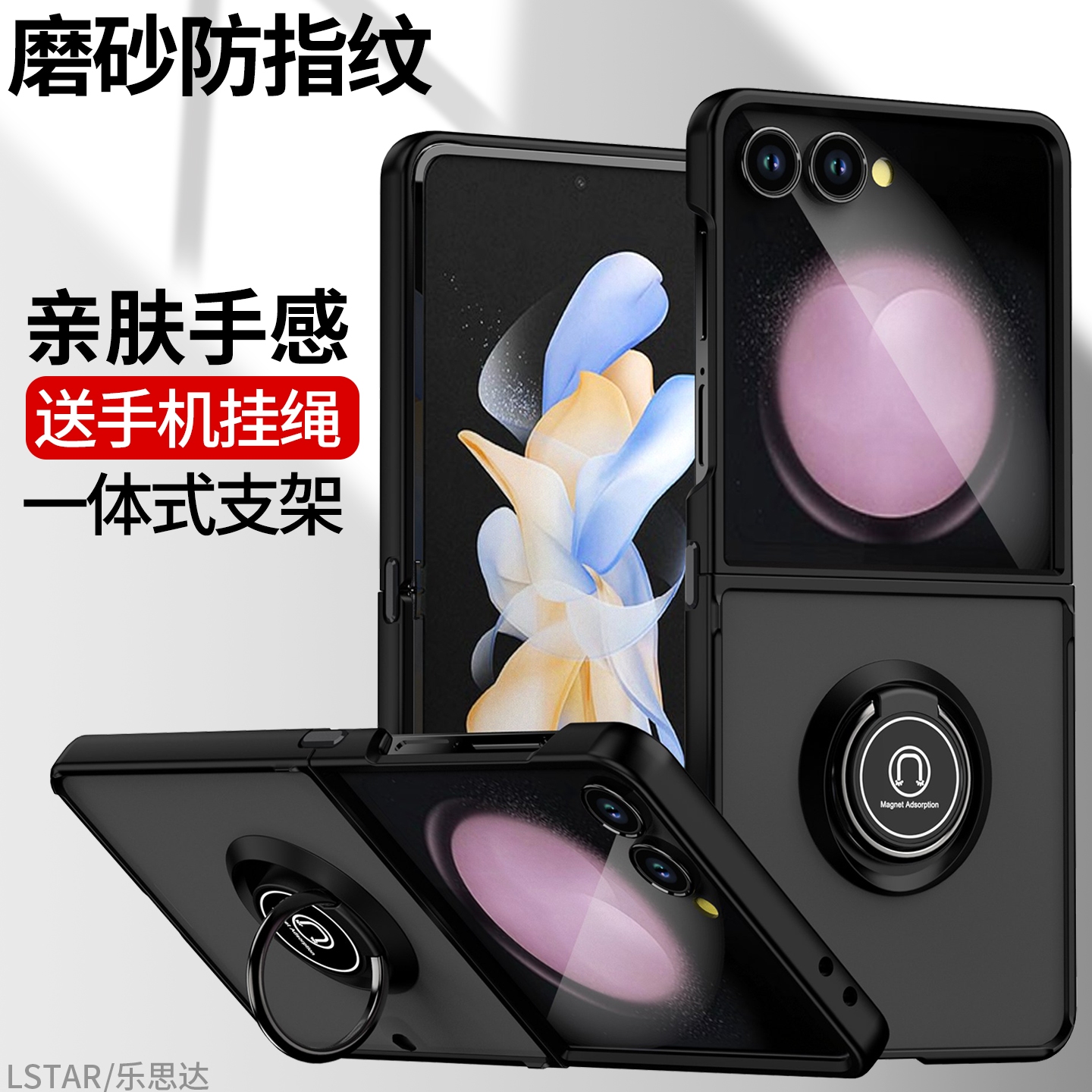适用三星Z Flip7手机壳指环支架zflip6保护套超薄Z FLIP5硅胶软壳防摔Z Flip4磨砂防指纹新款3代折叠屏Galaxy