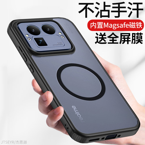 适用于真我GT8Pro手机壳方形