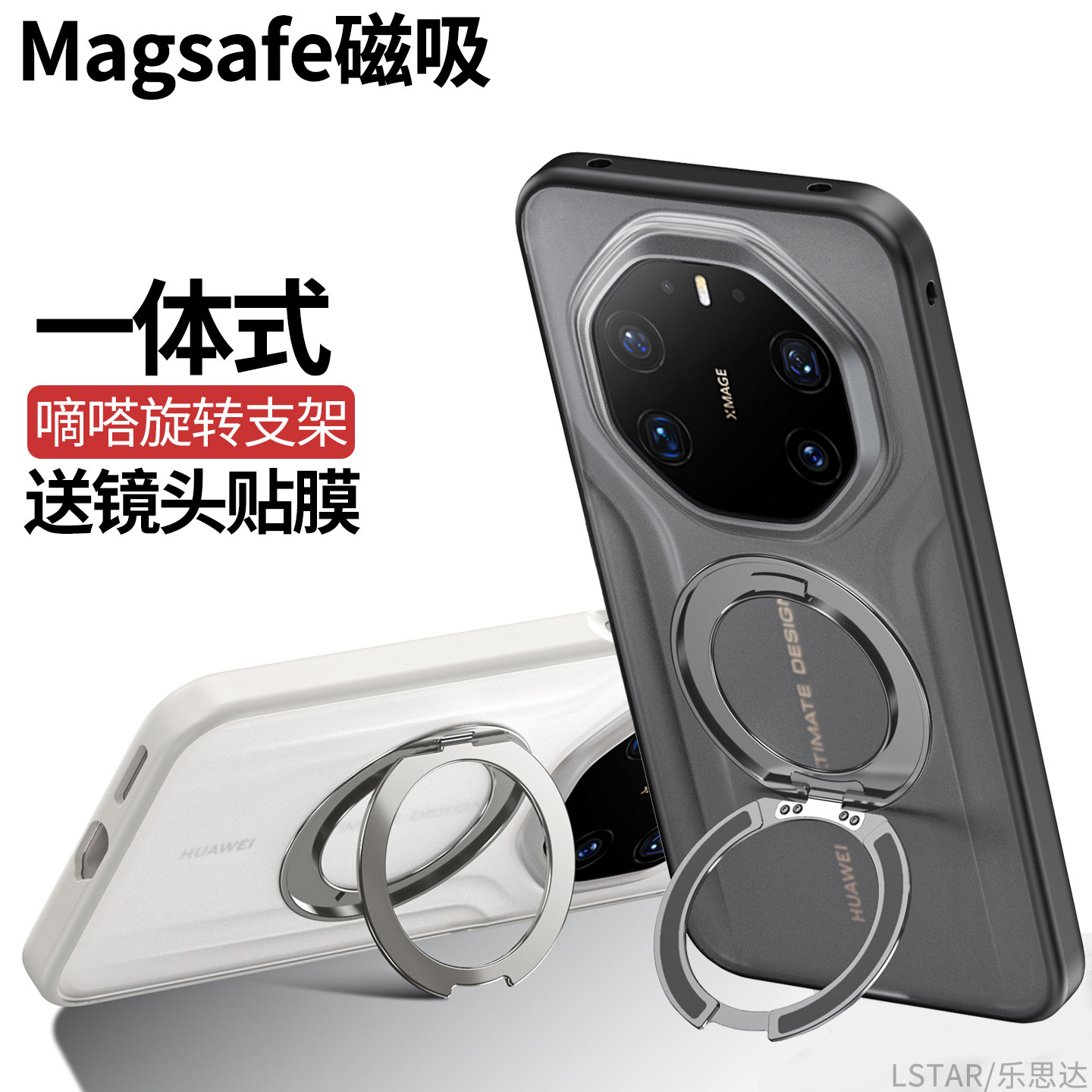 适用华为Mate80 RS手机壳嘀嗒支架Mate80 RS非凡大师保护套保时捷款mate80rs硅胶软壳磁吸支架磨砂防摔超薄