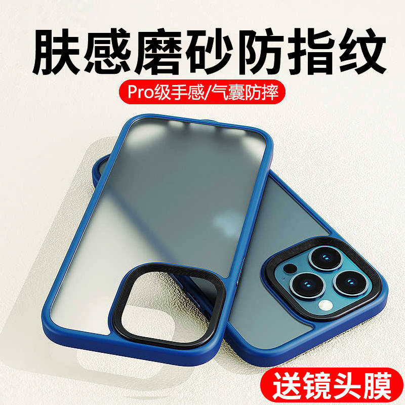 适用苹果14手机壳防摔硅胶全包边