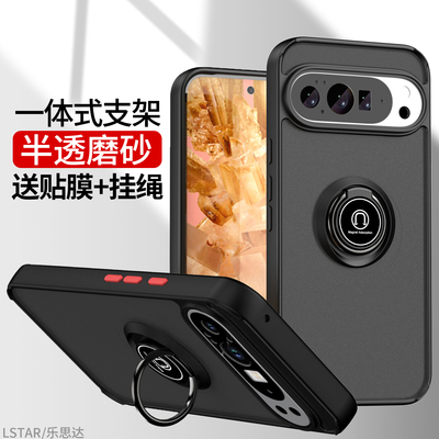 适用谷歌Pixel11ProXL手机壳
