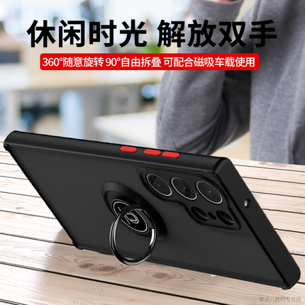 适用三星S25 Ultra手机壳磨砂防摔S24+保护套S23U硅胶软壳sms9280指环支架S9260/s9210高档S21/S22外壳S23FE