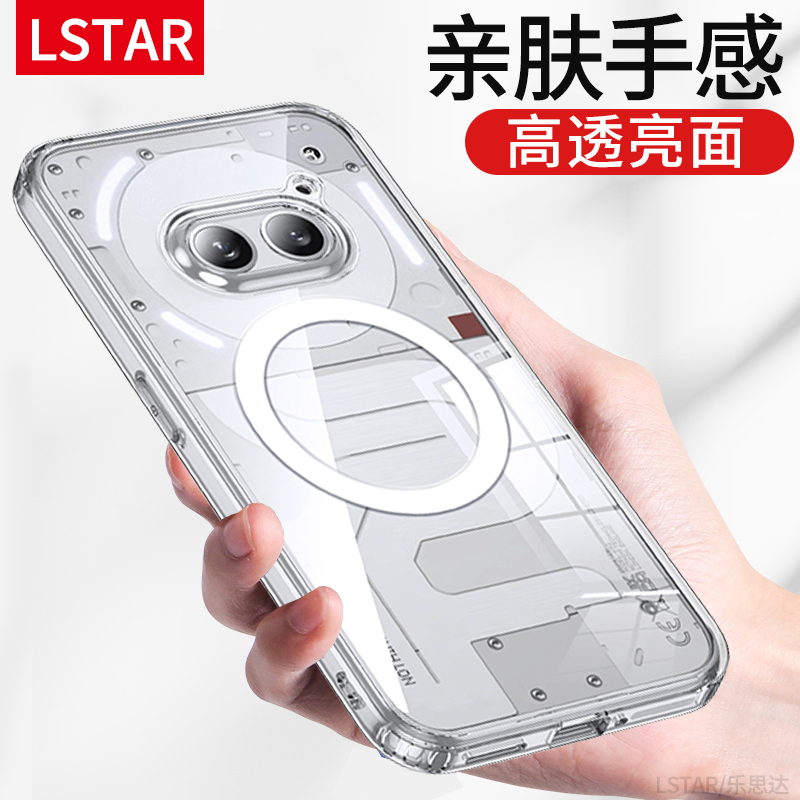 适用phone2A手机壳硅胶透明