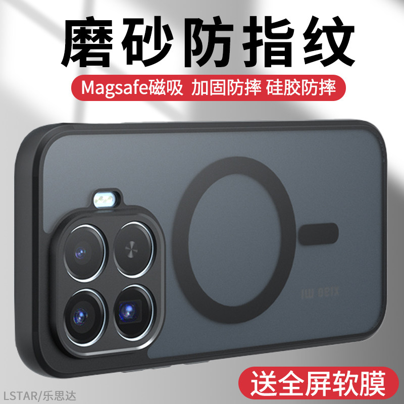 适用小米17T Pro手机壳防摔磨砂Xiaomi 17T保护套15tpro硅胶软边14T国际版13T磁吸支架17 Ultra海外13U超薄14