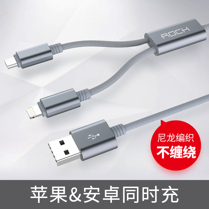 ROCK 苹果数据线8X一拖二7plus充电线器Type-C三星S9快充华为2合1华为p20pro高速R17多头充电线小米安卓通用