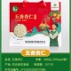 易水山珍五香杏仁礼盒易州特产光中杏去皮南杏仁办公室零食1KG