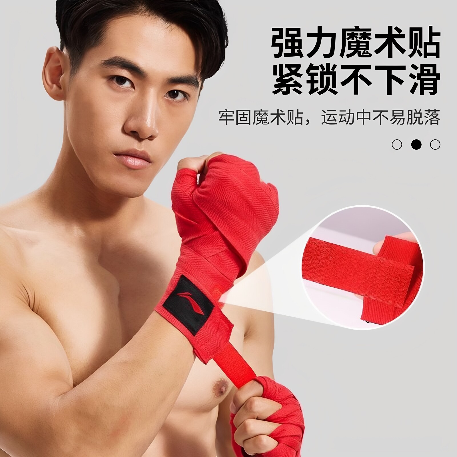 李宁拳击绷带散打缠手带护手搏击泰拳绑手带格斗拳击绑带5米3打手