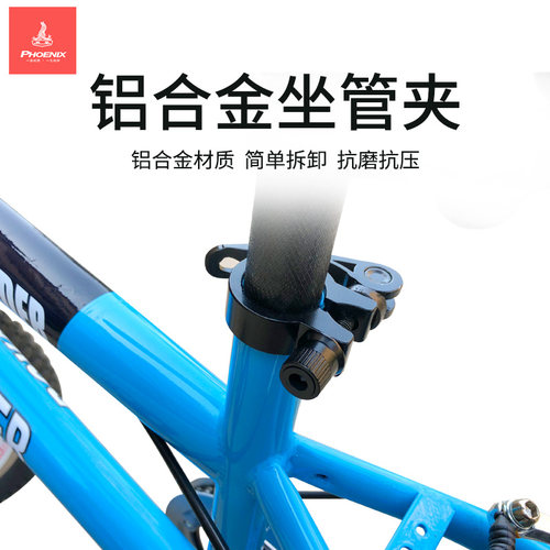 凤凰儿童自行车座管锁扣坐垫固定